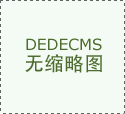 超細(xì)粉加工設(shè)備多少錢？